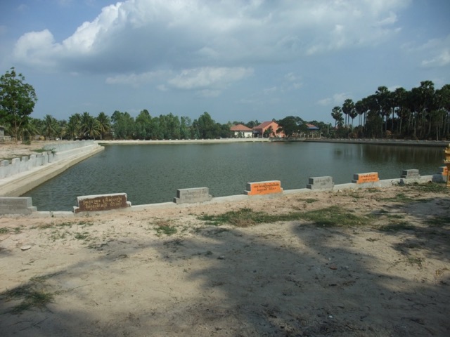 Loading Image