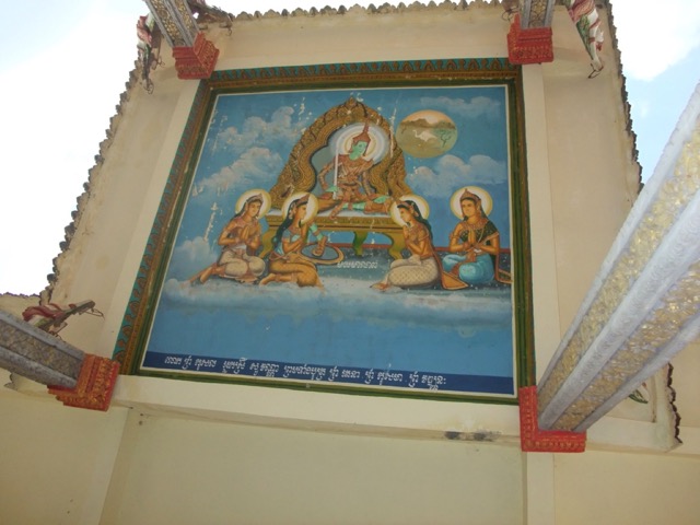 Loading Image