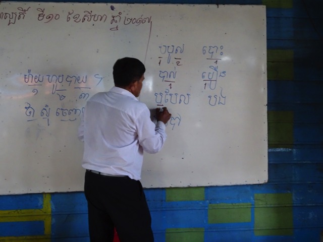 Loading Image